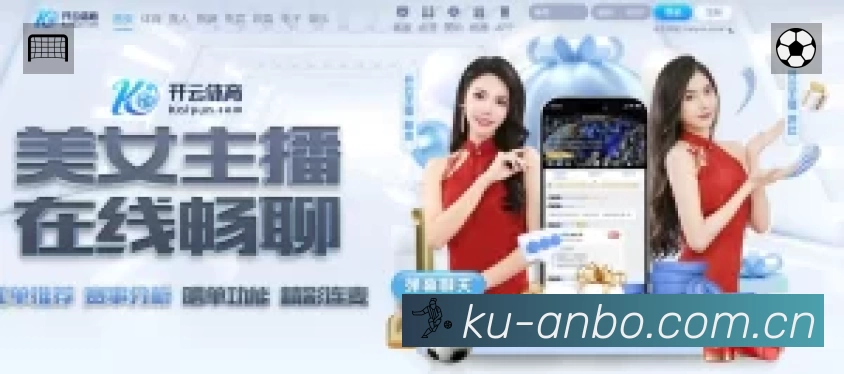 App展示图