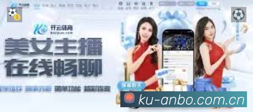 体育平台欢迎图